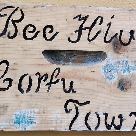 Apartment Bee Hive Corfu Town Corfu (city)